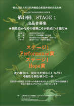 ダンス セッション 2026のチラシ画像